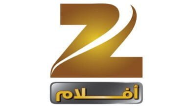 تردد قناة زي أفلام ZEE Aflam الجديد 2023 التحديث الجديد