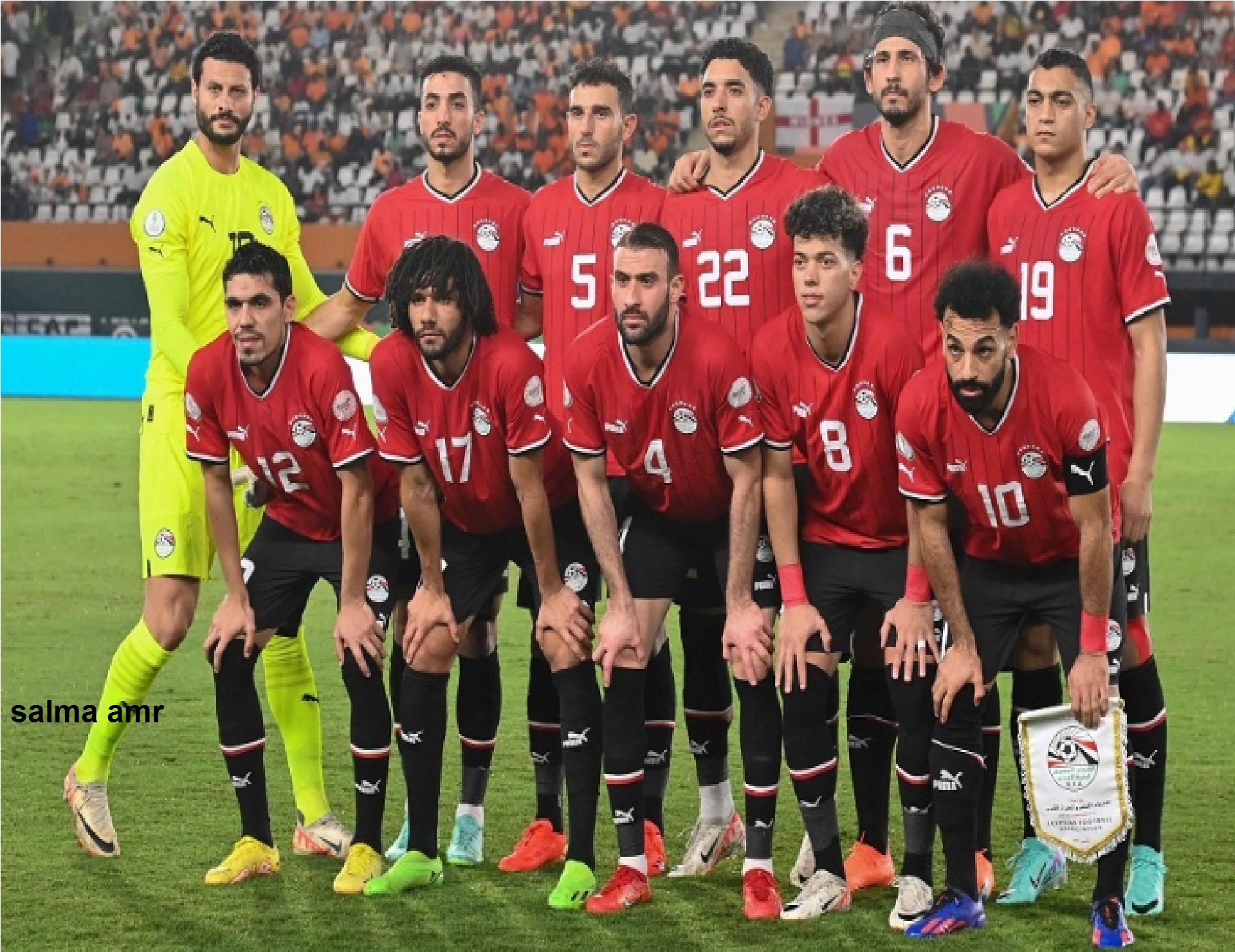 موعد مباراة مصر ونيوزيلاندا